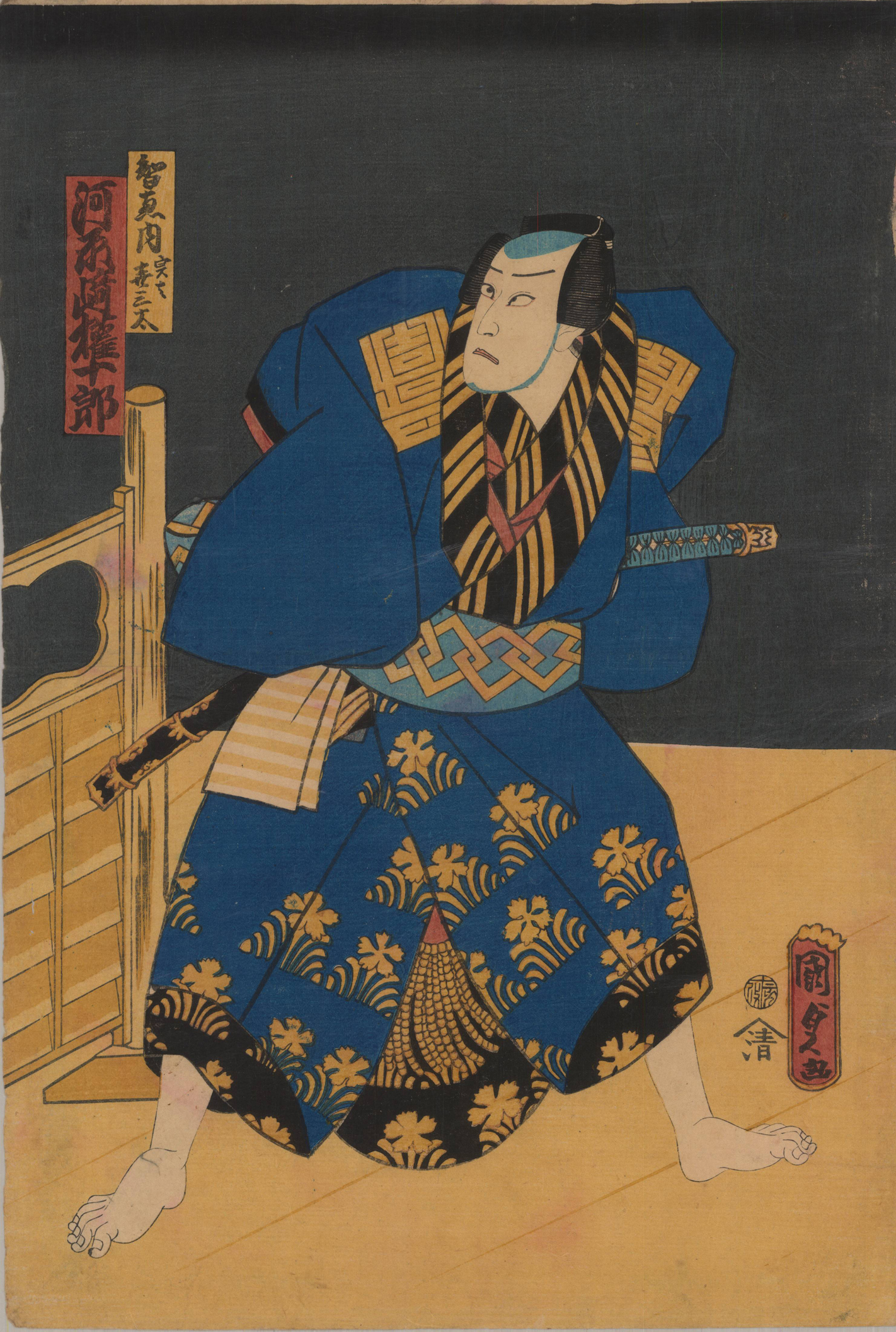a samurai with his sword