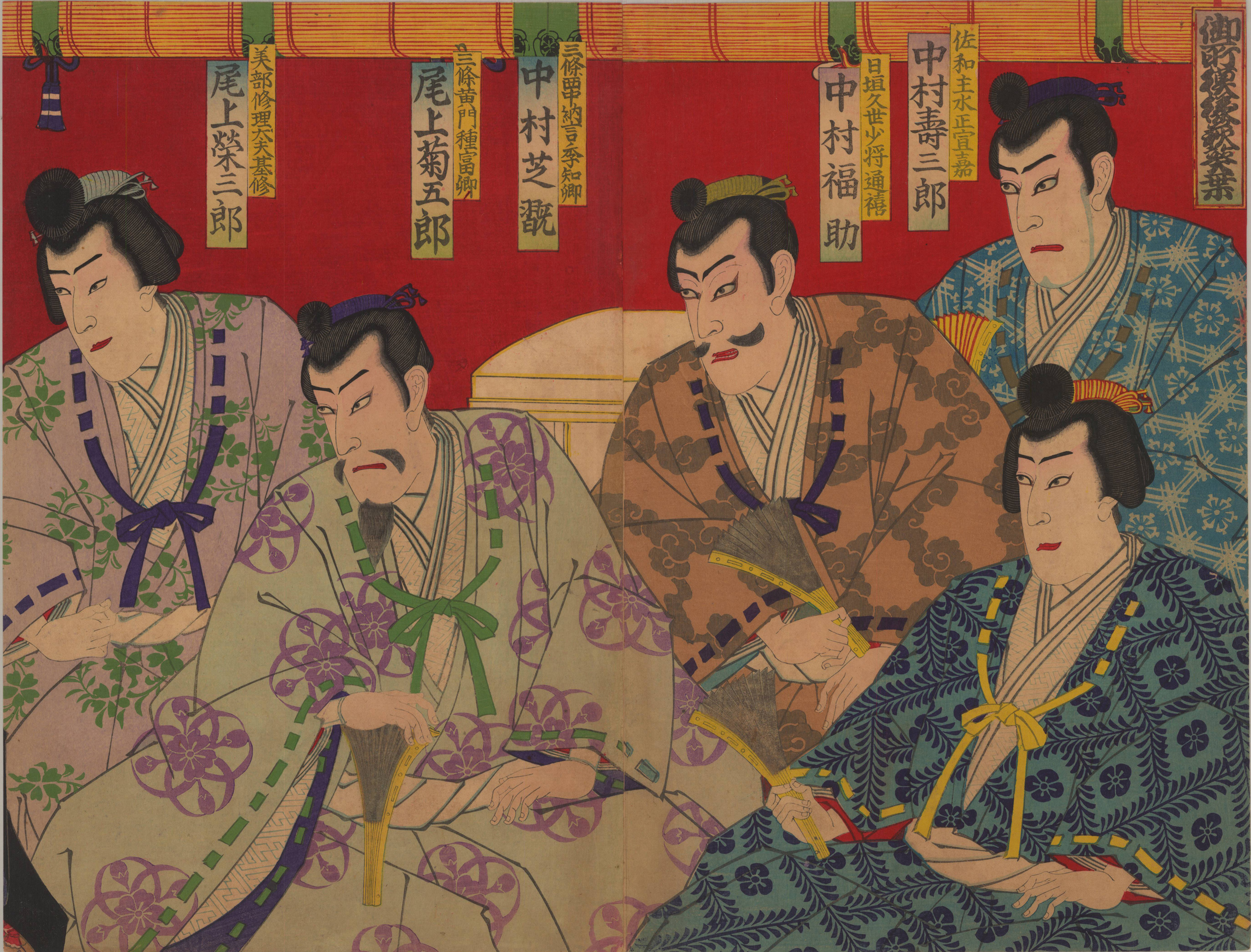 a scene depicting kabuki actors