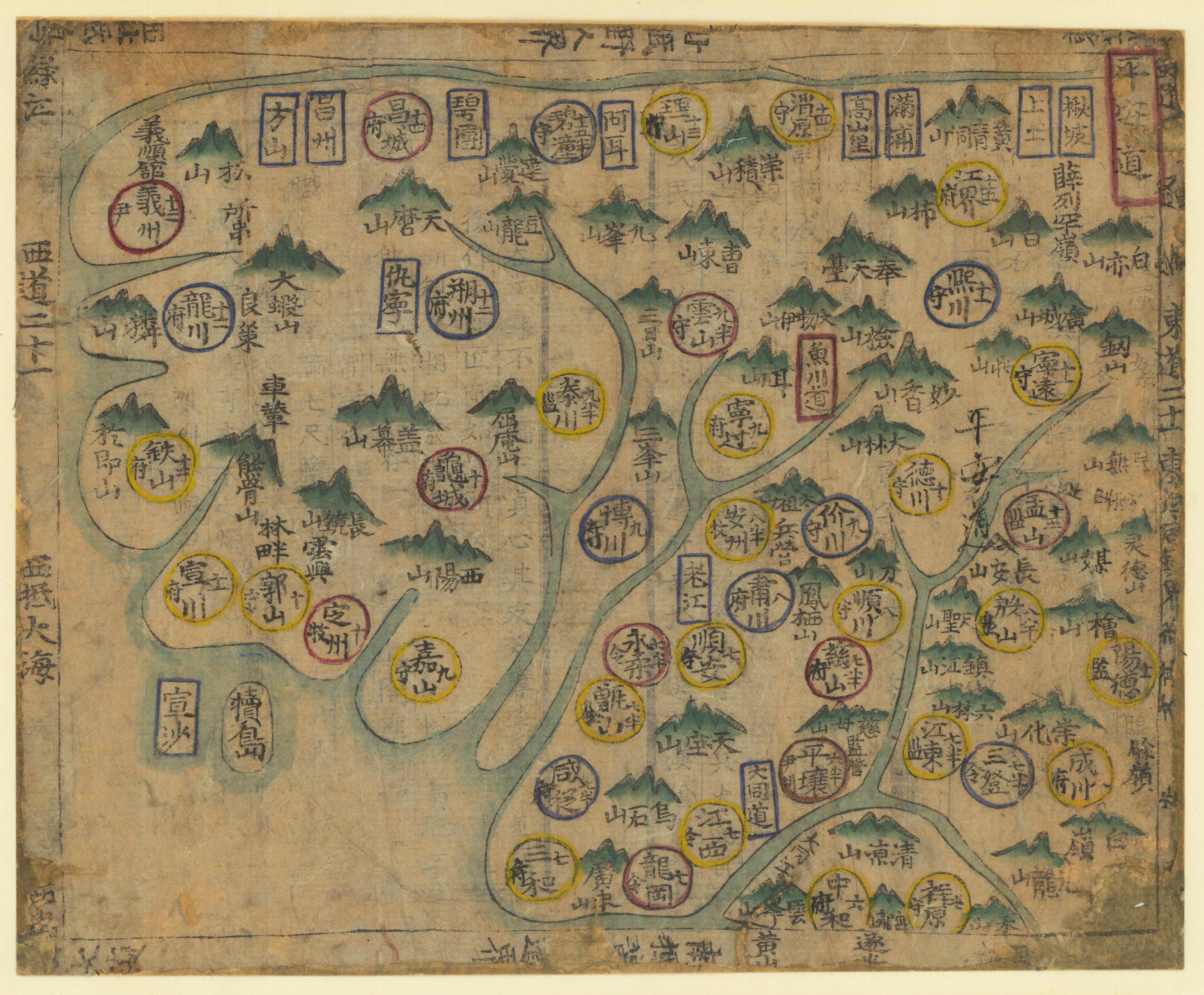 Korea