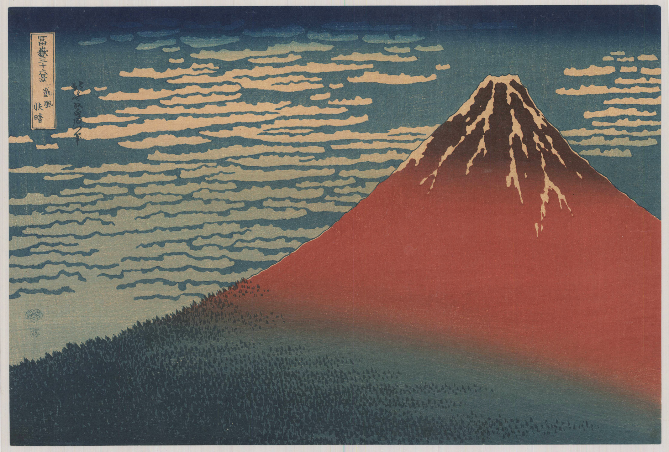 Red Fuji, from the series Thirty-six Views of Mount Fuji (late impression cut after  Katsushika Hokusai)