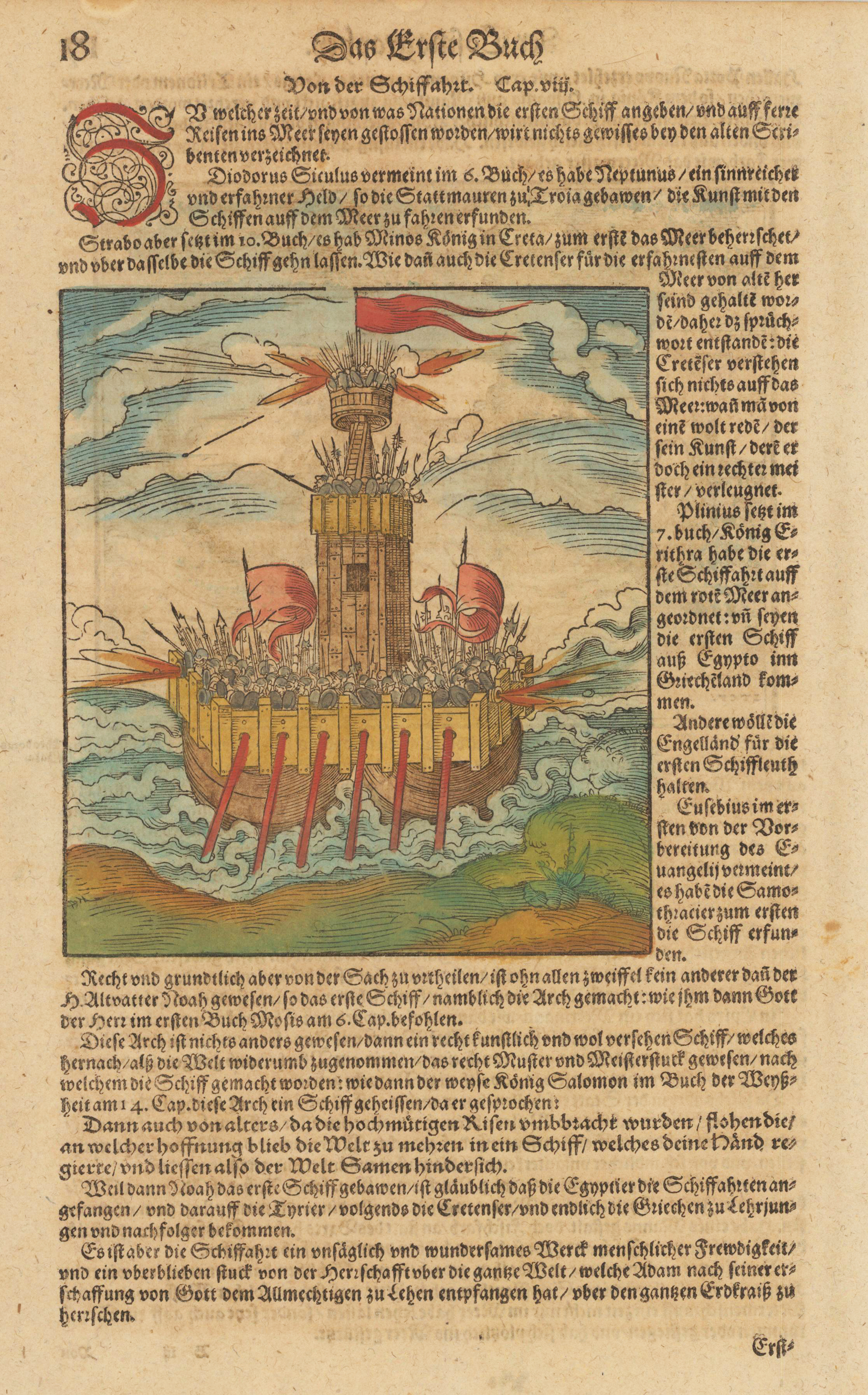 Der Cosmographen (backside:,von der Schiffahrt')